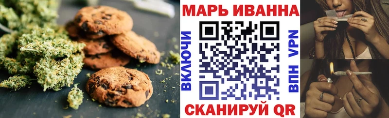 Canna-Cookies конопля  ОМГ ОМГ зеркало  Ейск 