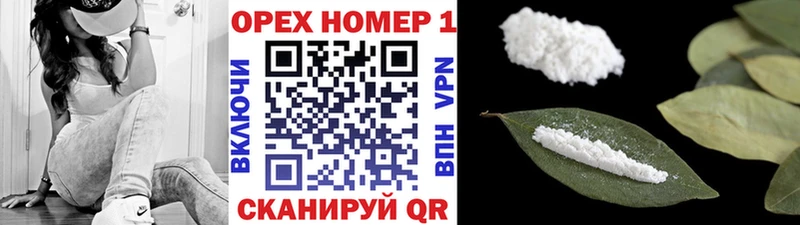 COCAIN Columbia  МЕГА маркетплейс  Ейск 