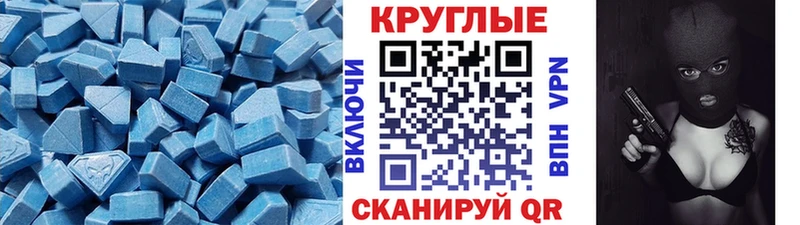 Ecstasy бентли  гидра сайт  Ейск 
