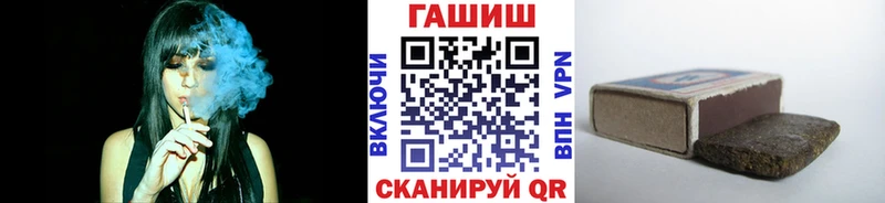 ГАШИШ гашик наркота Ейск