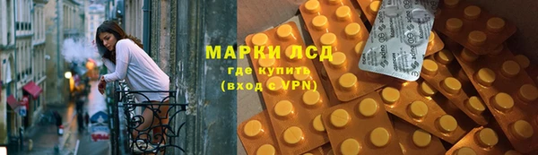синтетический гашиш Анжеро-Судженск