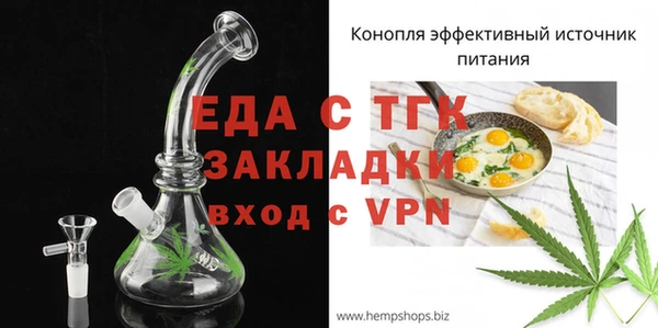 COCAINE Гусев