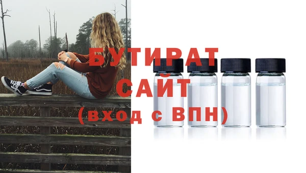 сатива Апатиты