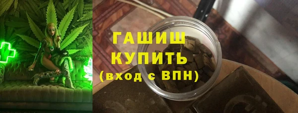 мефедрон Гусиноозёрск
