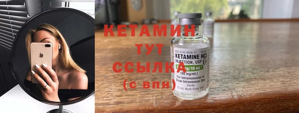 COCAINE Гусев
