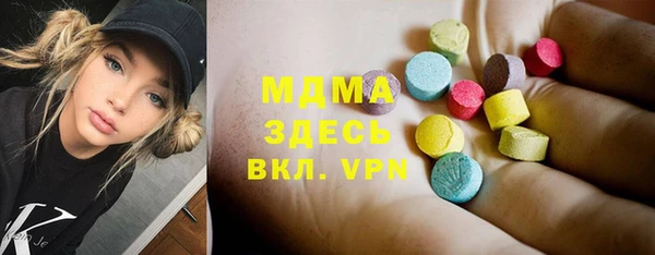 мефедрон Гусиноозёрск