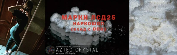 COCAINE Гусев