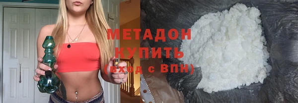COCAINE Гусев