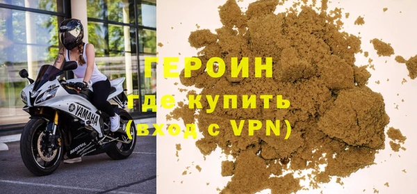 COCAINE Гусев
