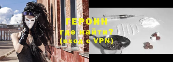 мефедрон Гусиноозёрск