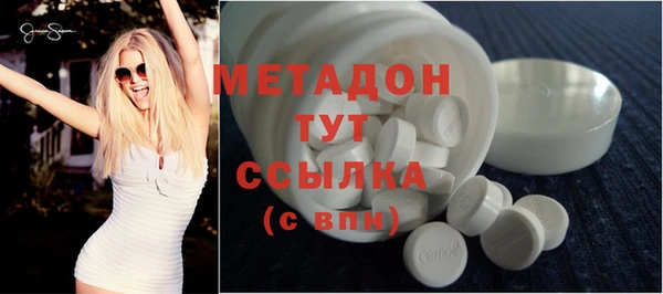 мефедрон Гусиноозёрск
