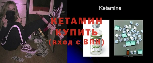 синтетический гашиш Анжеро-Судженск