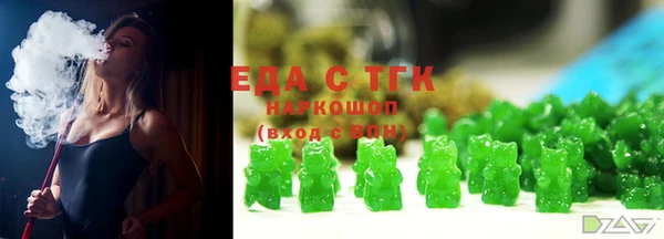 COCAINE Гусев