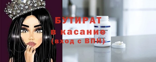 COCAINE Гусев