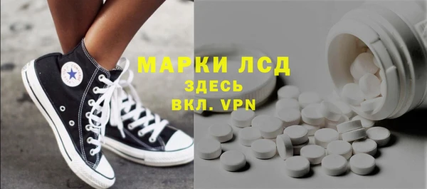 мефедрон Гусиноозёрск
