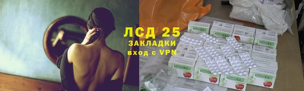 мефедрон Гусиноозёрск
