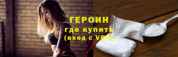 COCAINE Гусев