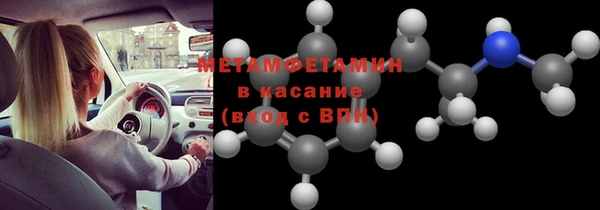 COCAINE Гусев