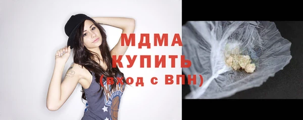 мефедрон Гусиноозёрск