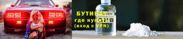 мефедрон Гусиноозёрск