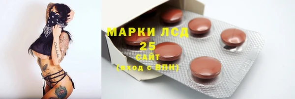 мефедрон Гусиноозёрск