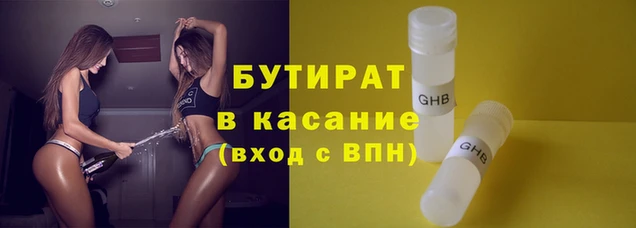 дживик Гусь-Хрустальный