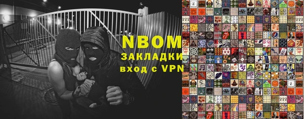 сатива Апатиты