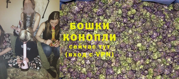 MESCALINE Анива