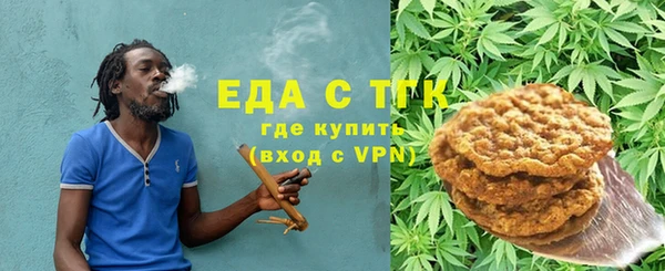 мефедрон Гусиноозёрск