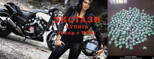 мефедрон Гусиноозёрск