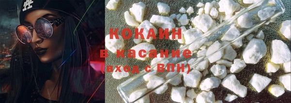 мефедрон Гусиноозёрск