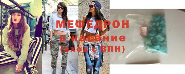 мефедрон Гусиноозёрск