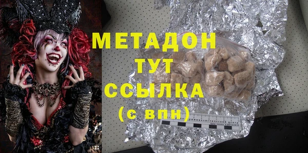 дживик Гусь-Хрустальный