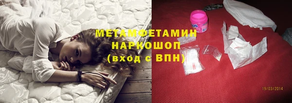 мефедрон Гусиноозёрск