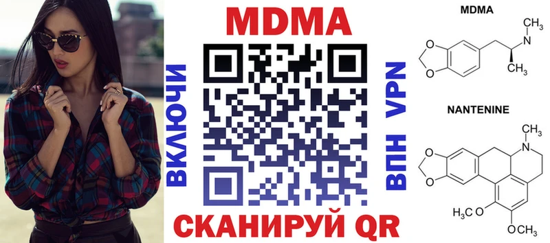 наркошоп  Ейск  MDMA молли 