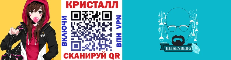 Метамфетамин Декстрометамфетамин 99.9%  ОМГ ОМГ рабочий сайт  Ейск 