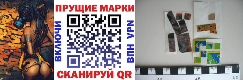 Марки NBOMe 1,5мг  цена   Ейск 