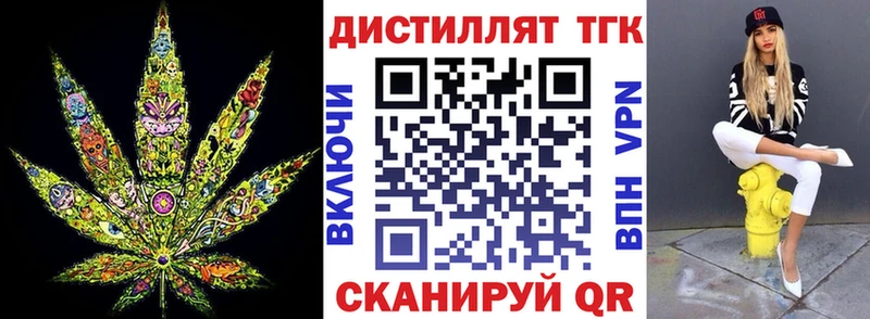 цена наркотик  Ейск  ТГК Wax 