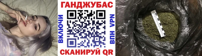 Канабис MAZAR  KRAKEN сайт  Ейск  цена  